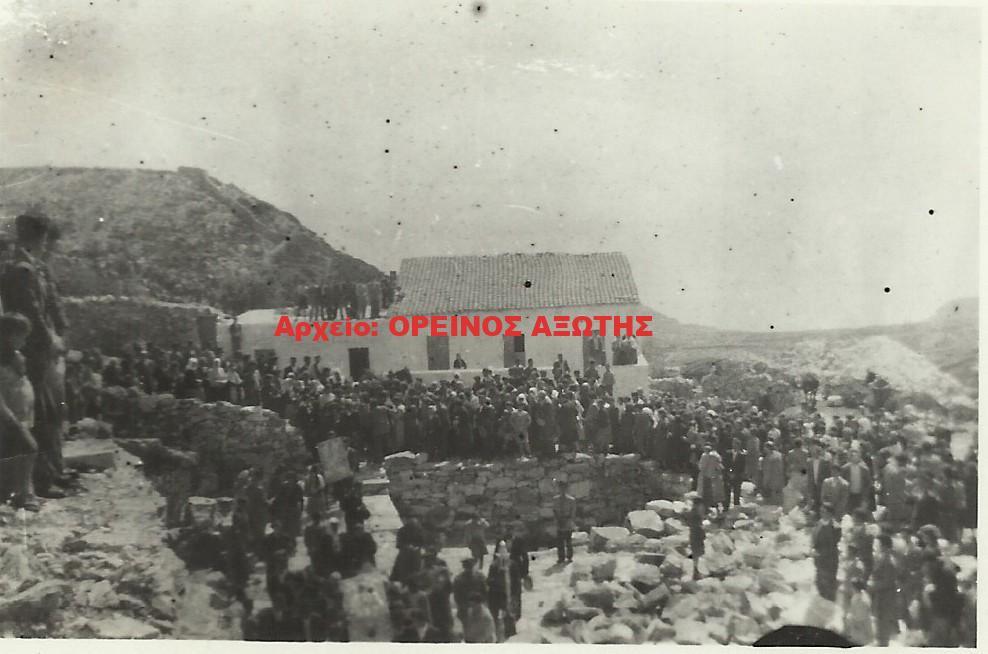 1950 Παναγία Αργοκοιλιώτισσα