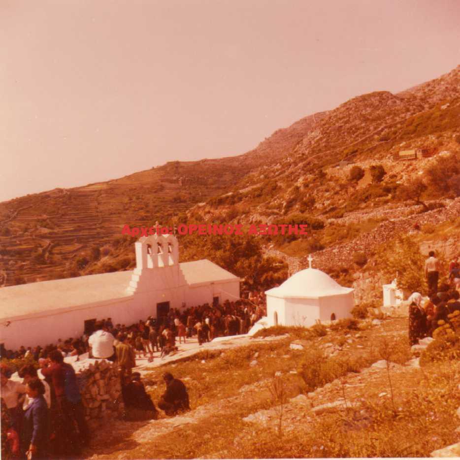 1980 Παναγία Αργοκοιλιώτισσα