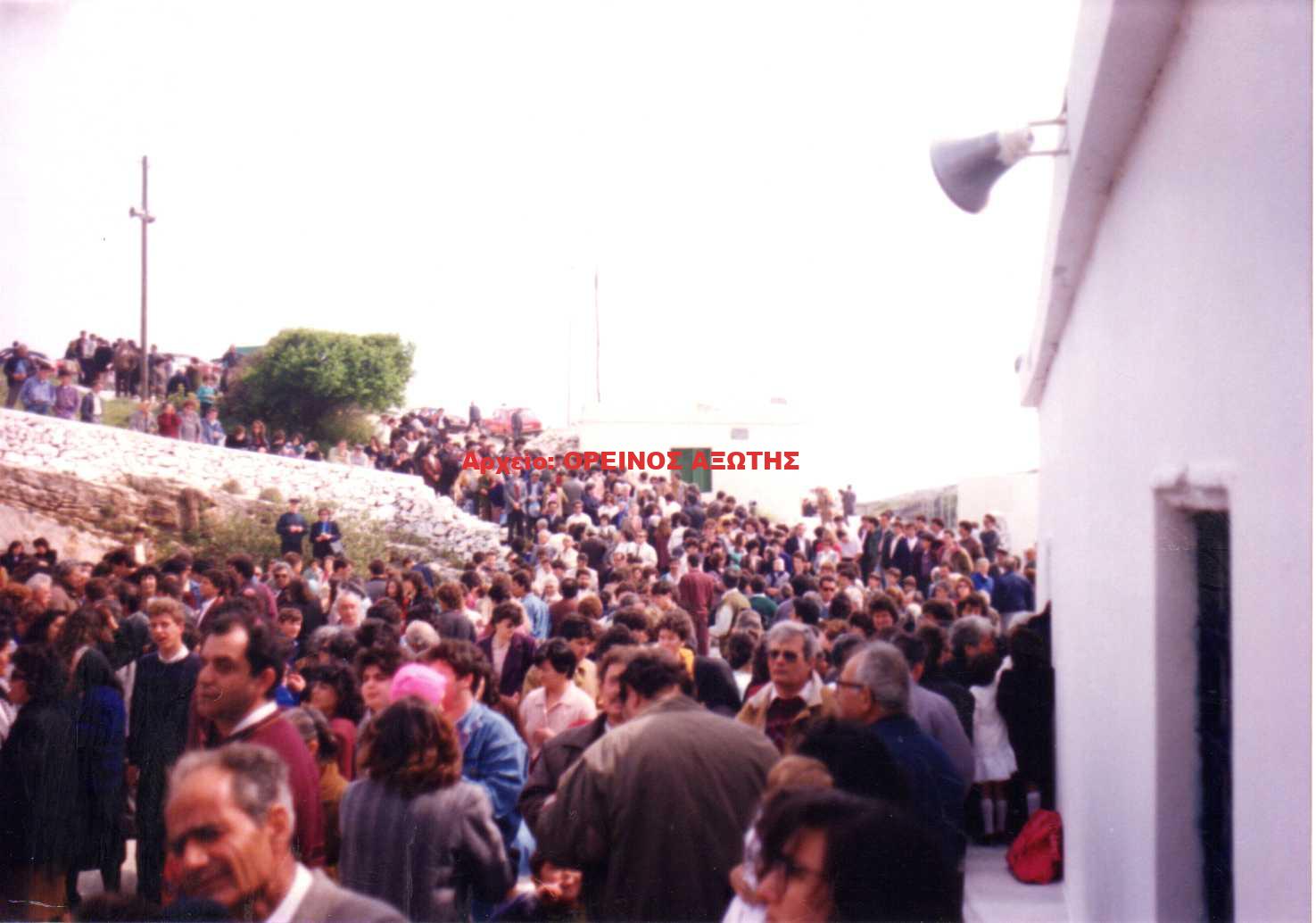 1992 Παναγία Αργοκοιλιώτισσα