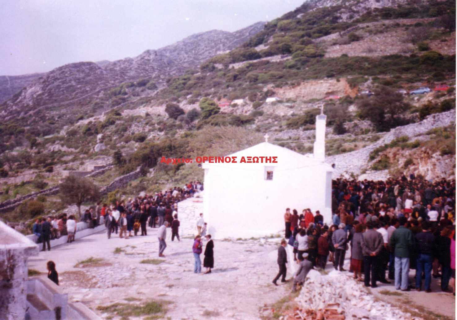 1992 Παναγία Αργοκοιλιώτισσα
