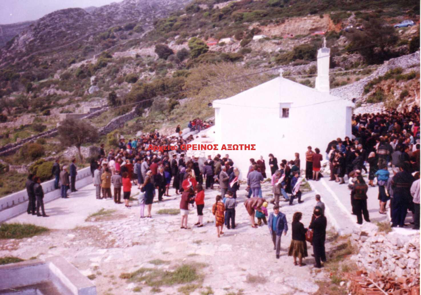 1992 Παναγία Αργοκοιλιώτισσα