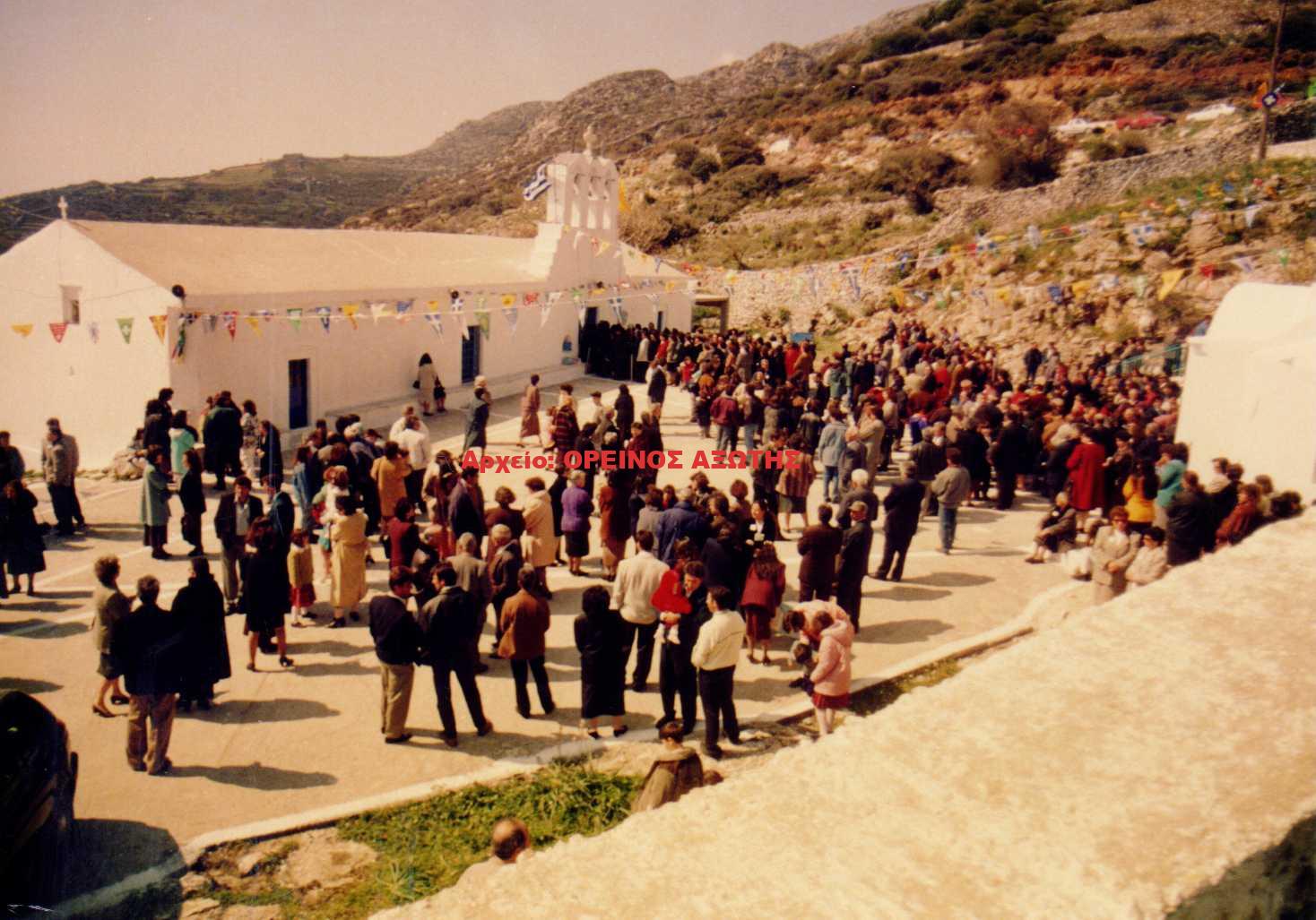 1996 Παναγία Αργοκοιλιώτισσα