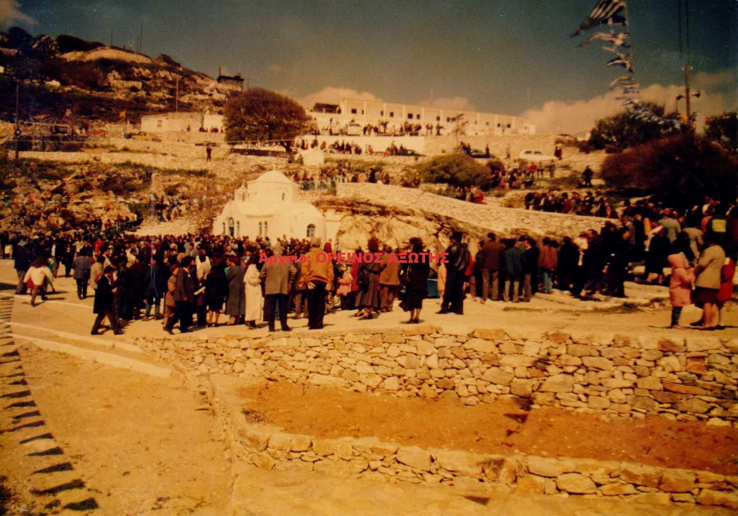 1996 Παναγία Αργοκοιλιώτισσα