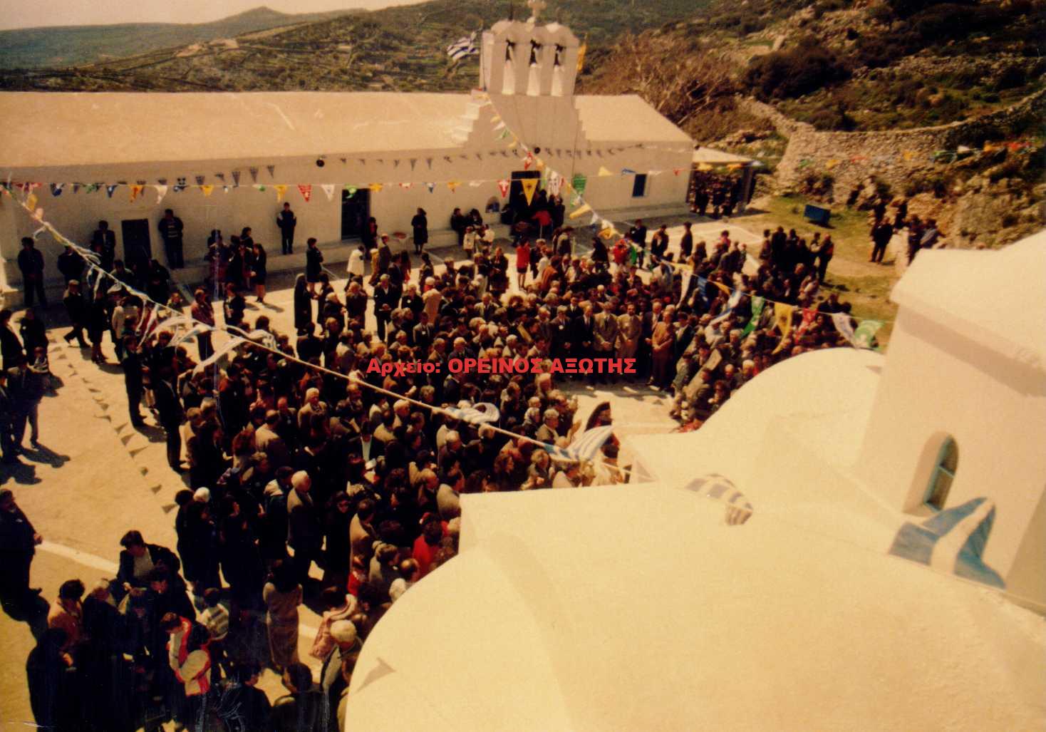 1996 Παναγία Αργοκοιλιώτισσα