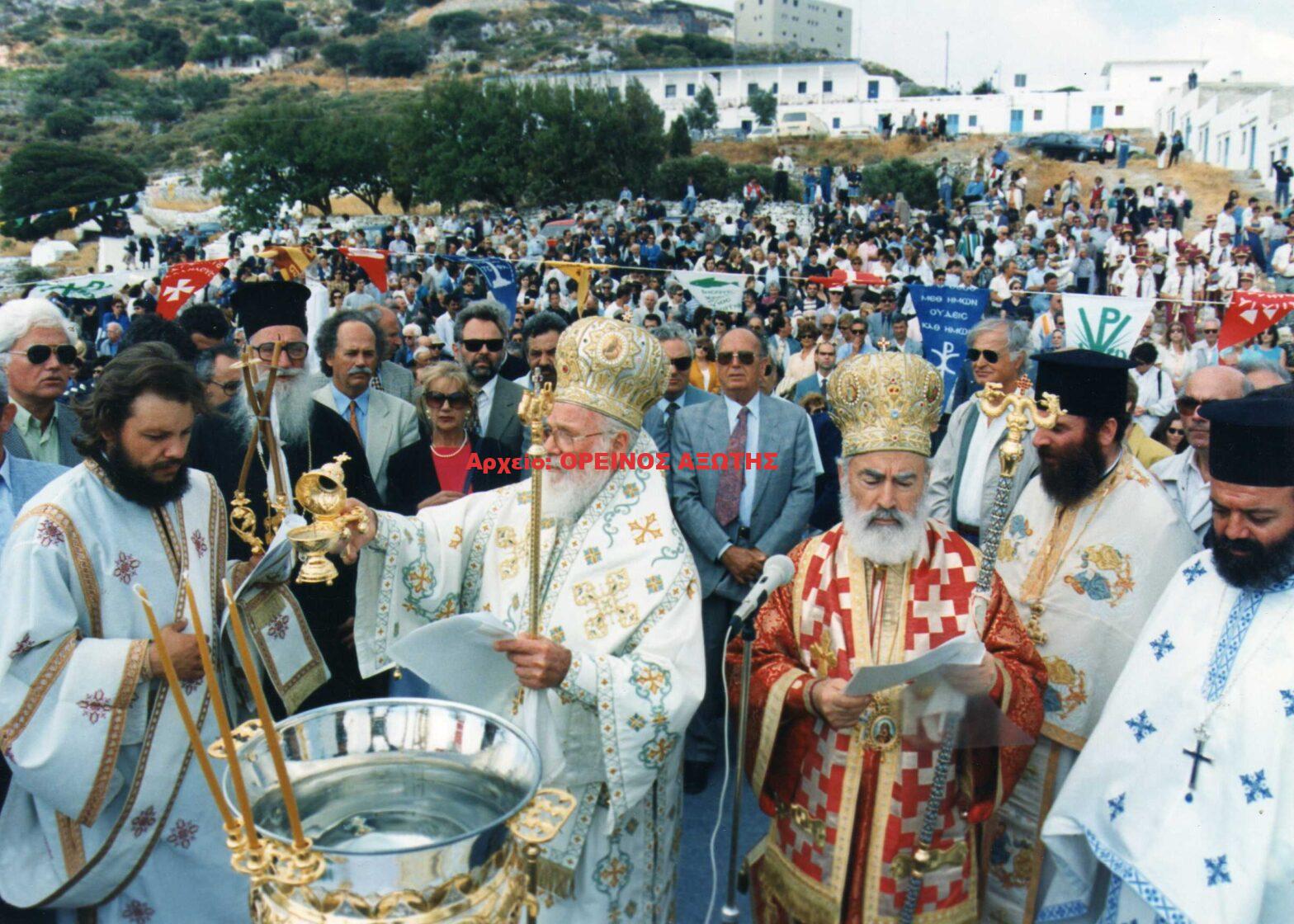 1997 Παναγία Αργοκοιλιώτισσα