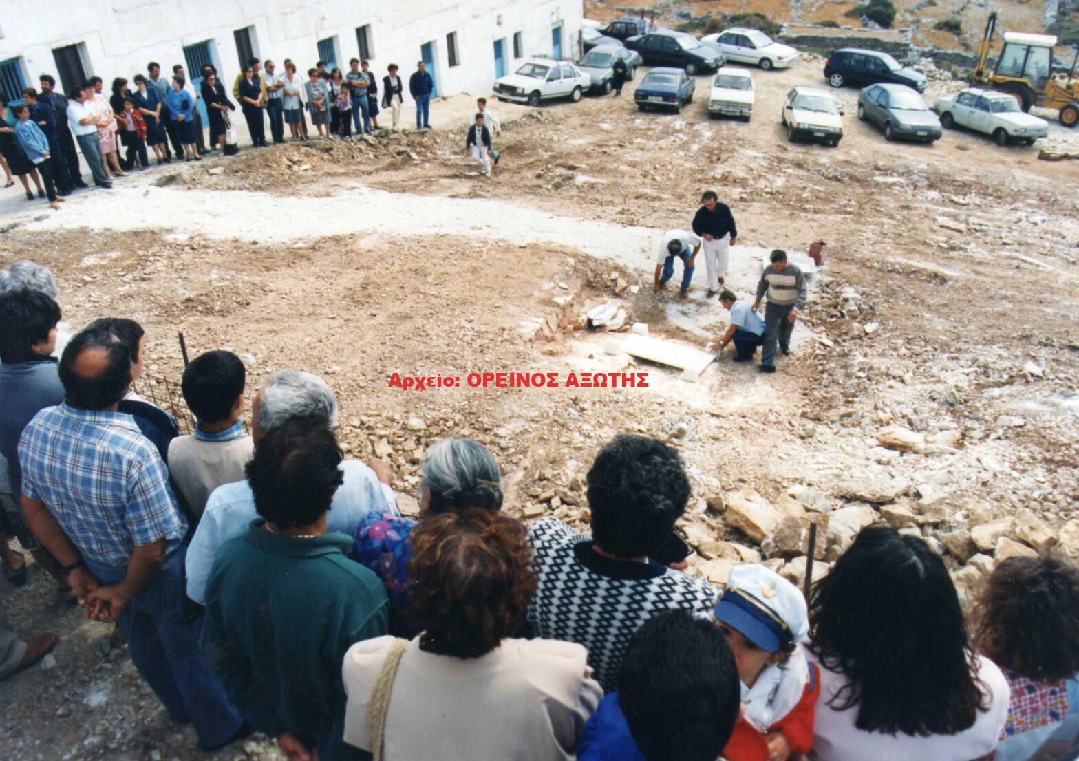 1997 Παναγία Αργοκοιλιώτισσα