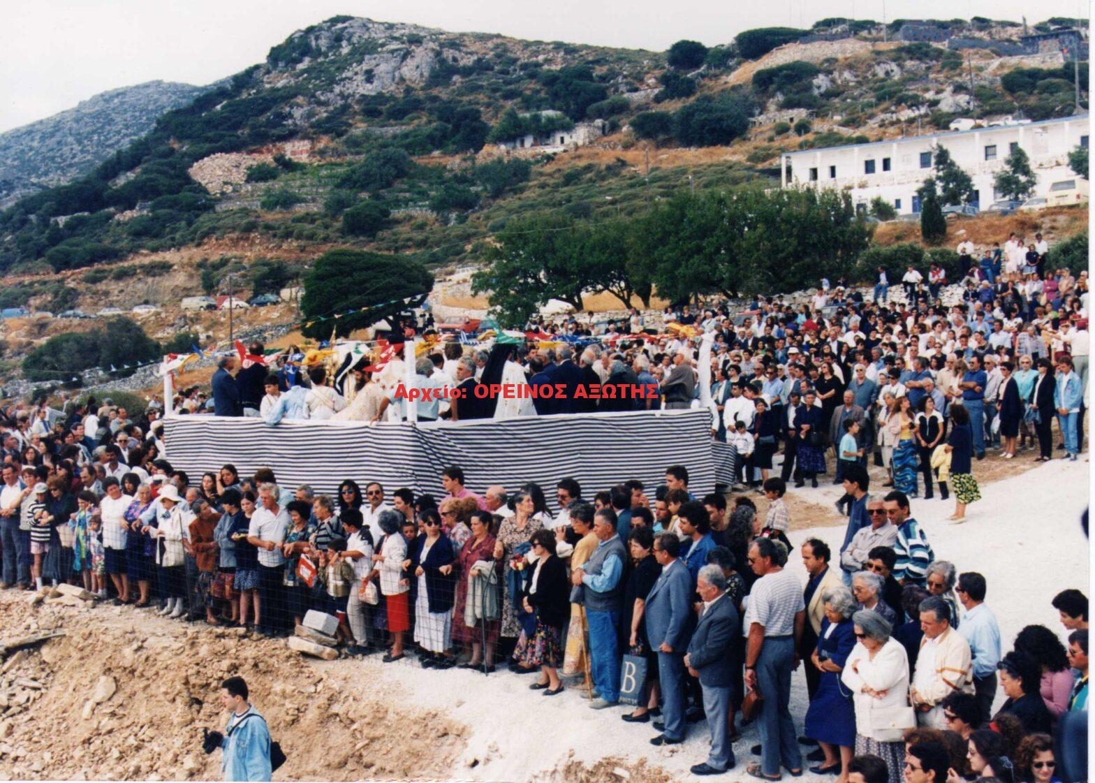 1997 Παναγία Αργοκοιλιώτισσα