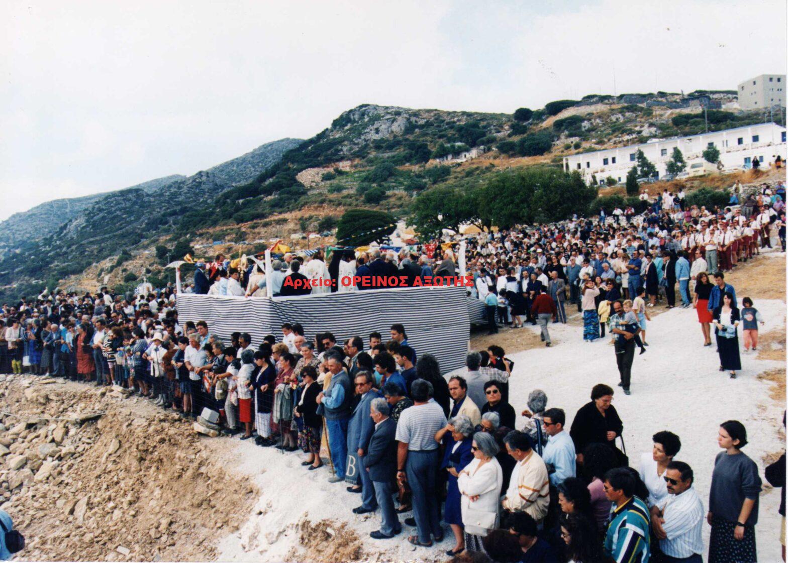 1997 Παναγία Αργοκοιλιώτισσα