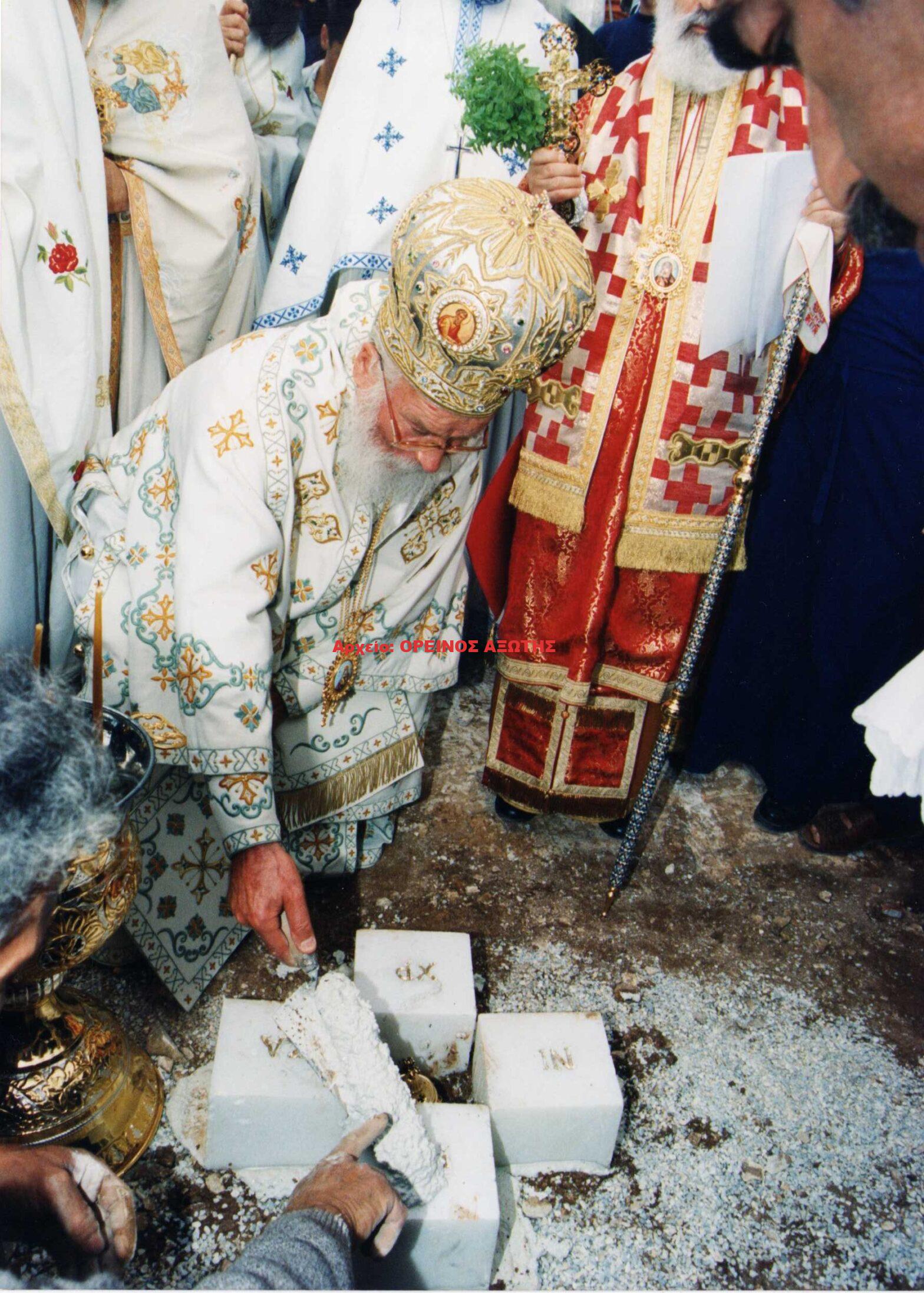 1997 Παναγία Αργοκοιλιώτισσα