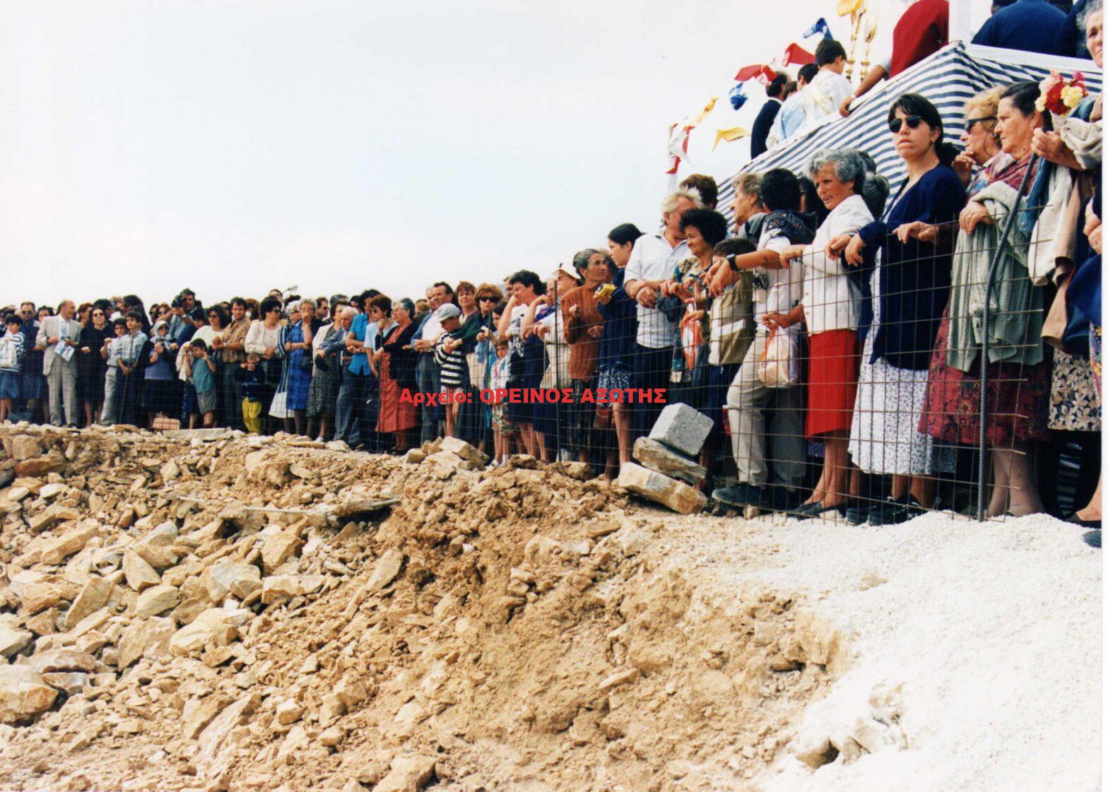1997 Παναγία Αργοκοιλιώτισσα