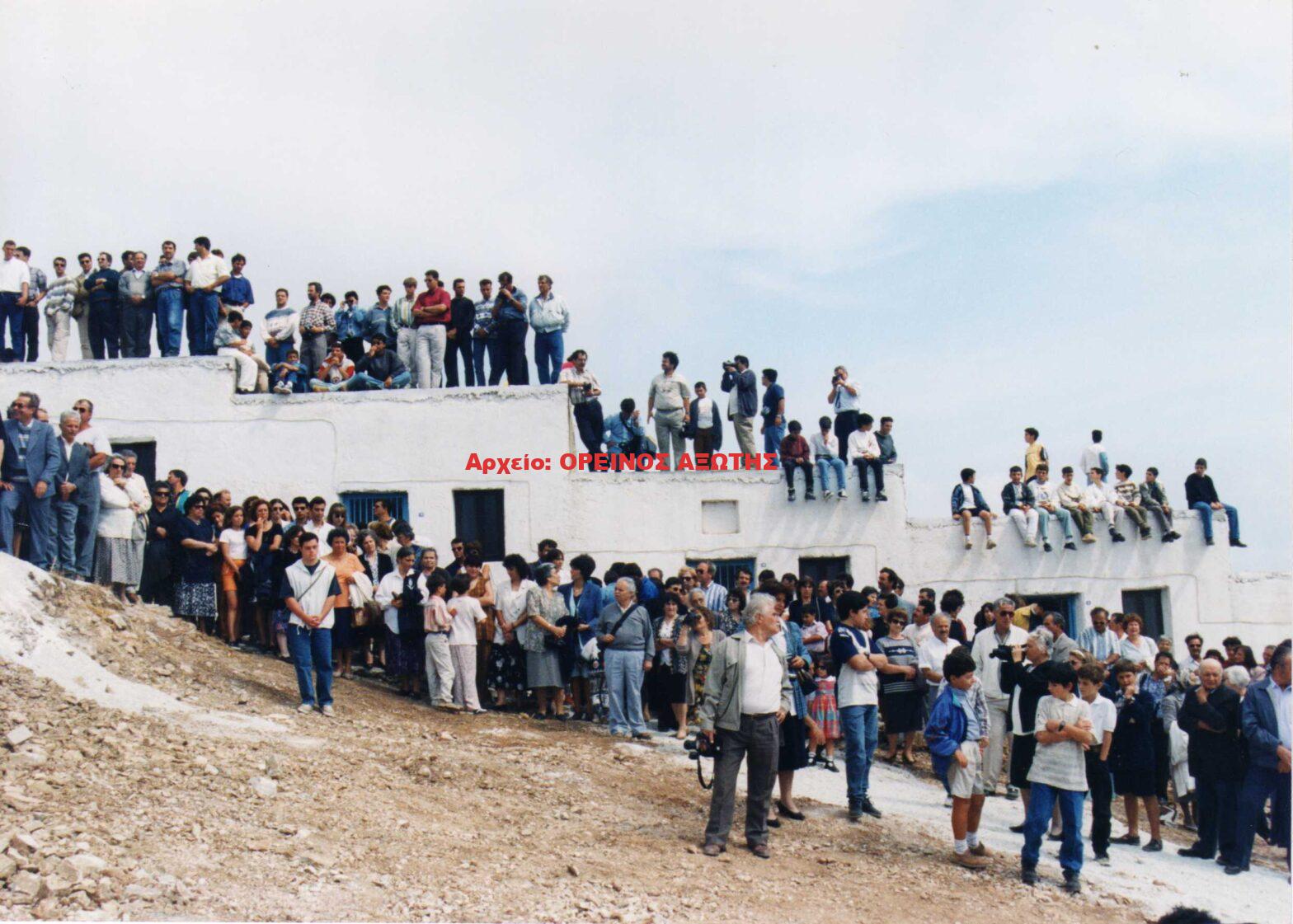 1997 Παναγία Αργοκοιλιώτισσα