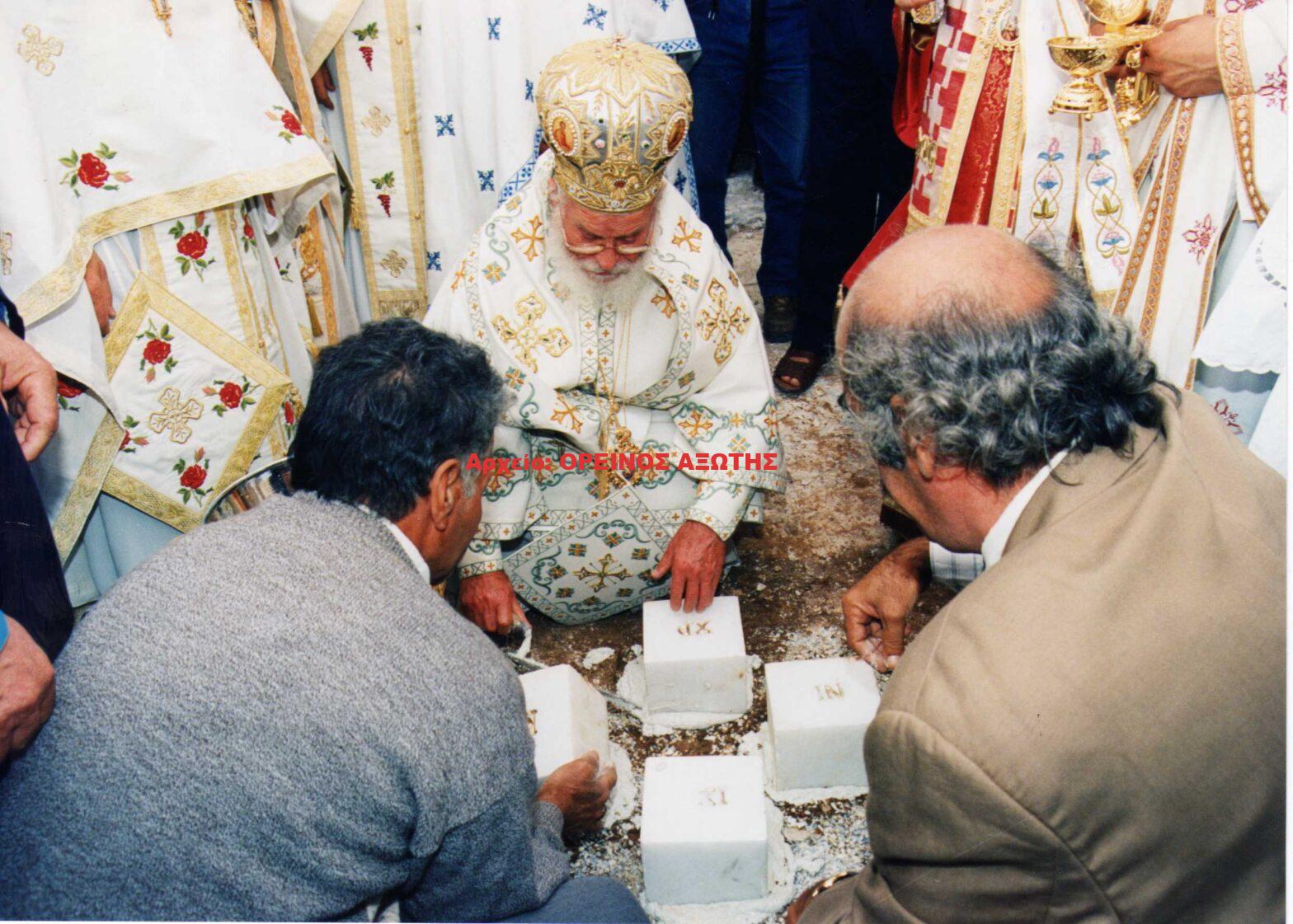 1997 Παναγία Αργοκοιλιώτισσα