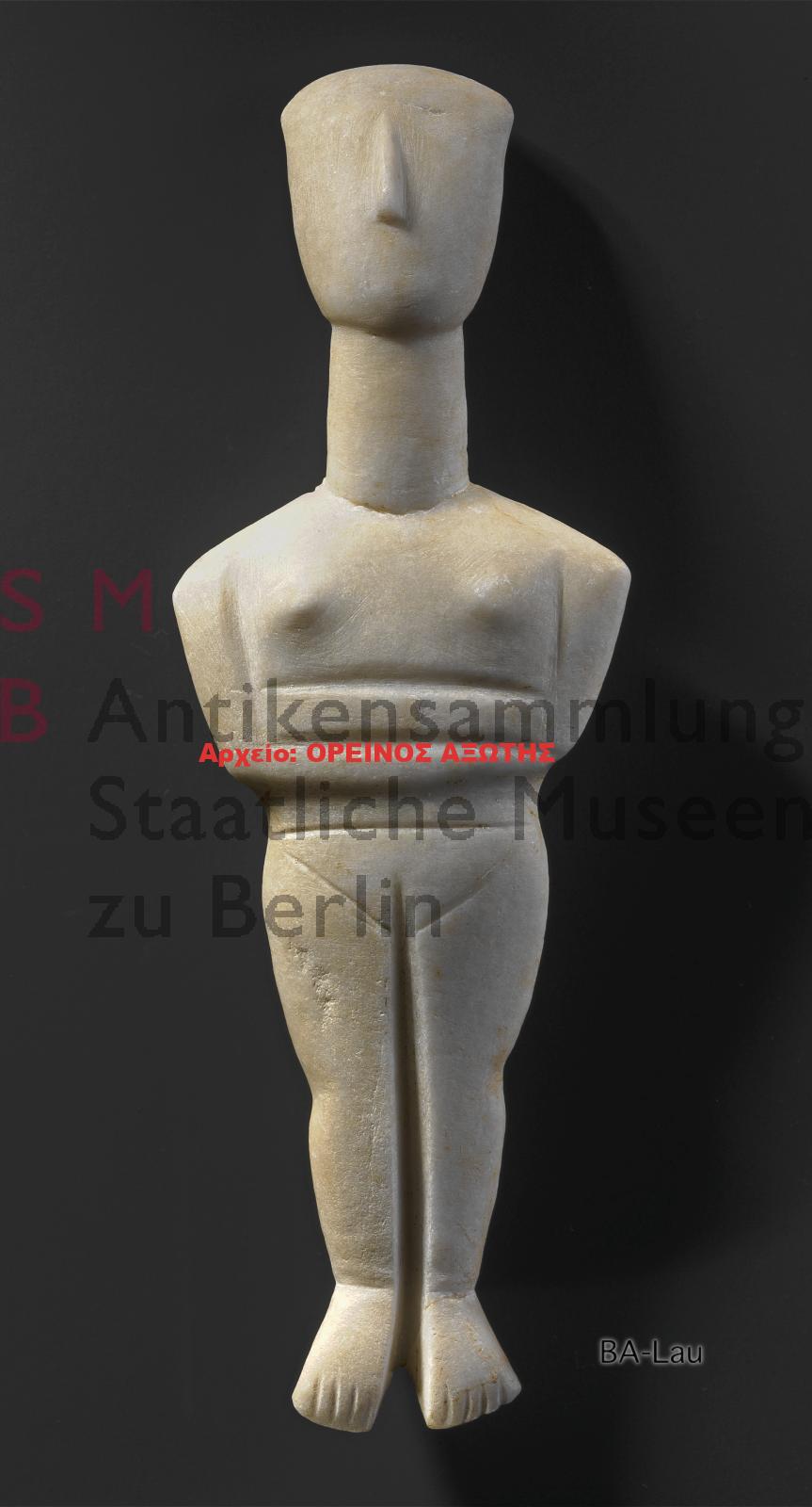 κυκλαδικό ειδώλιο που βρέθηκε στη Νάξο και βρίσκεται στο Αρχαιολογικό Μουσείο Βερολίνου