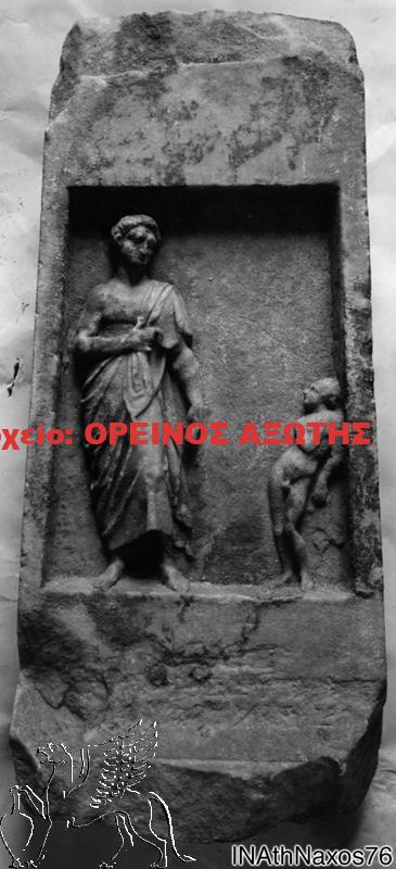 Αρχαιολογικό Μουσείο Νάξου