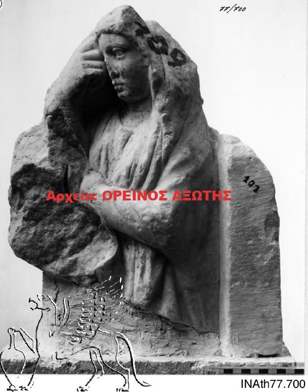 Αρχαιολογικό Μουσείο Νάξου