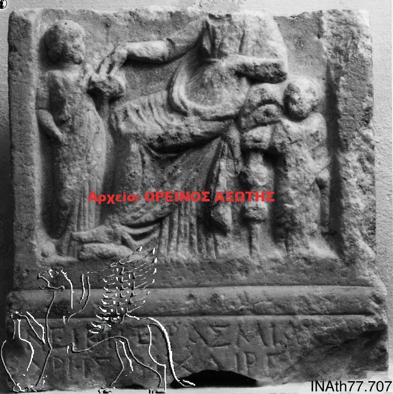 Αρχαιολογικό Μουσείο Νάξου