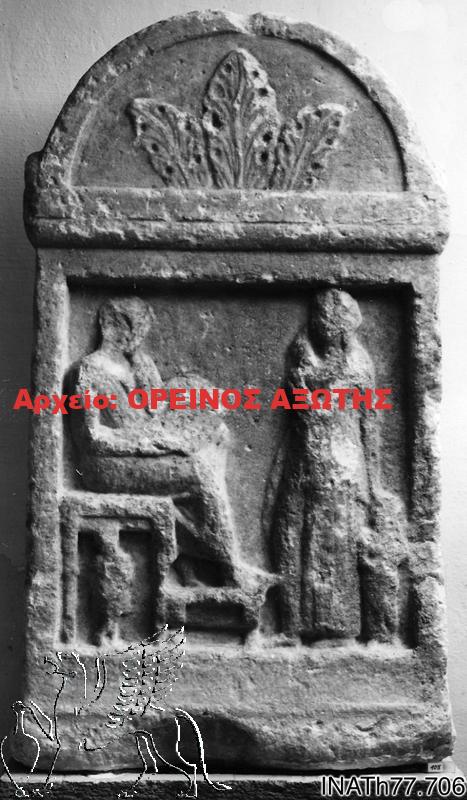 Αρχαιολογικό Μουσείο Νάξου