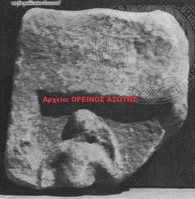 Αρχαιολογικό Μουσείο Νάξου