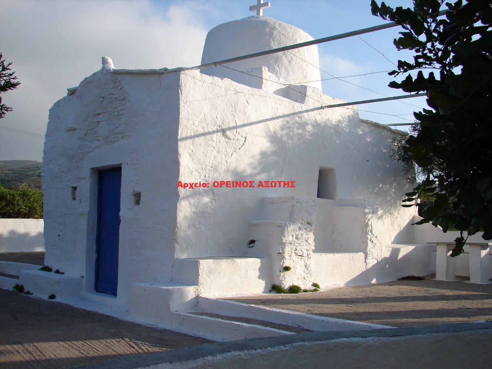 Αγία Άννα
