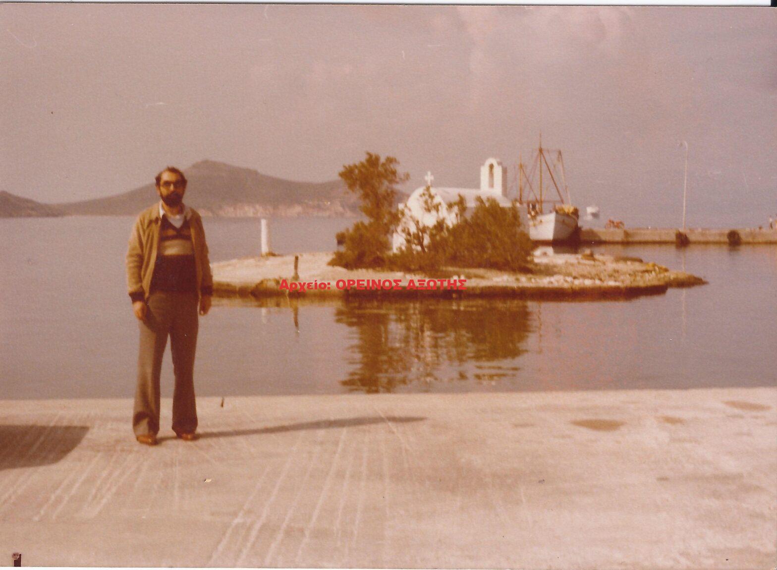 1980 Χώρα