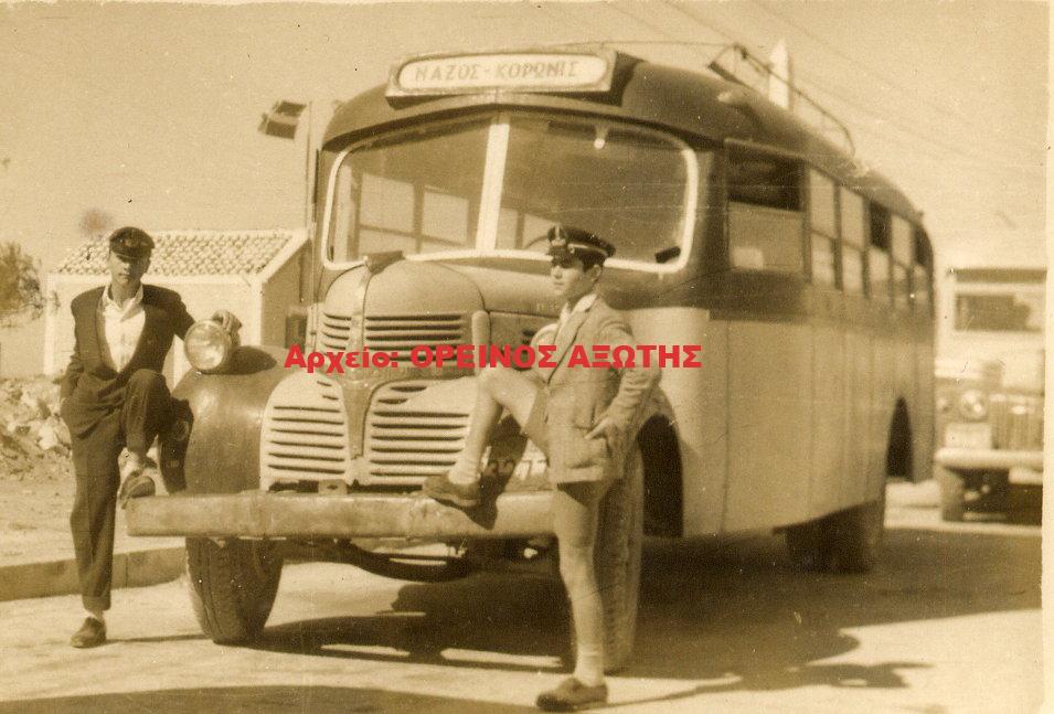 1960 Χώρα