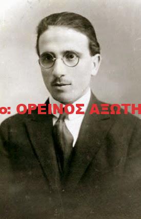 Εξαρχόπουλος Νικόλαος