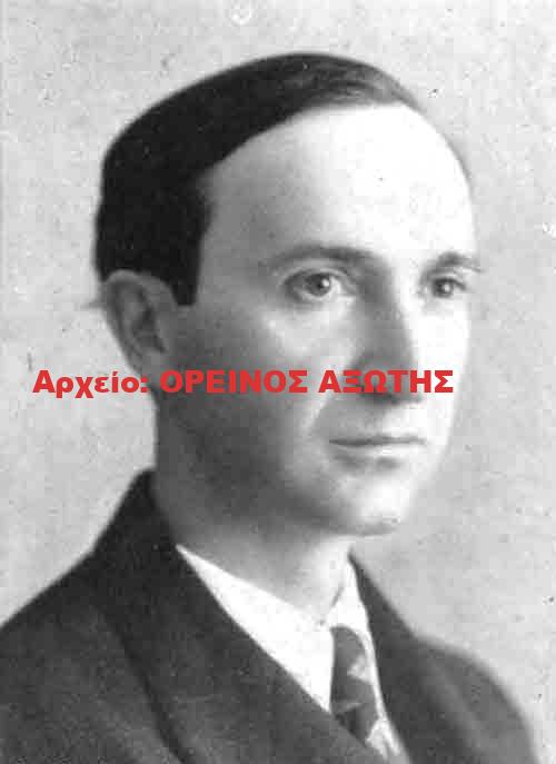 Τραυλός Ιωάννης , ο διάσημος αρχιτέκτονας & αρχαιολόγος με καταγωγή από την Απείρανθο της Νάξου