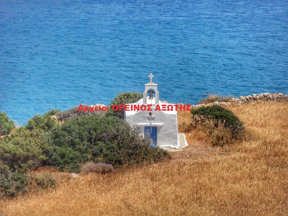 Άγιοι Θεόδωροι