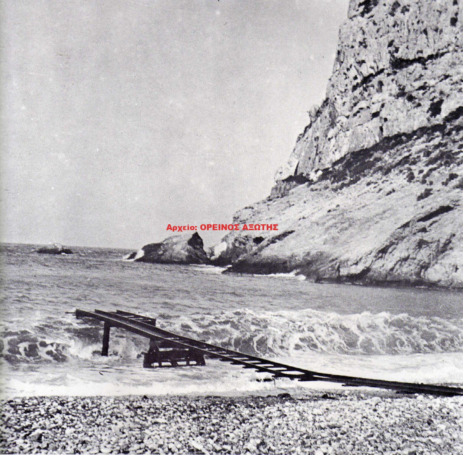 1950 σκάλα φόρτωσης σμύριδας στο Λυώνα