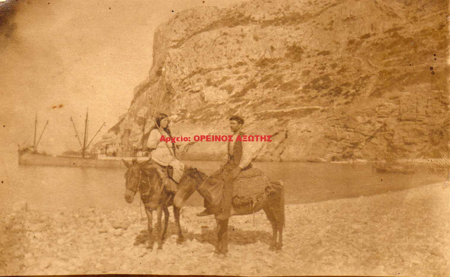 1924 Λυώνας