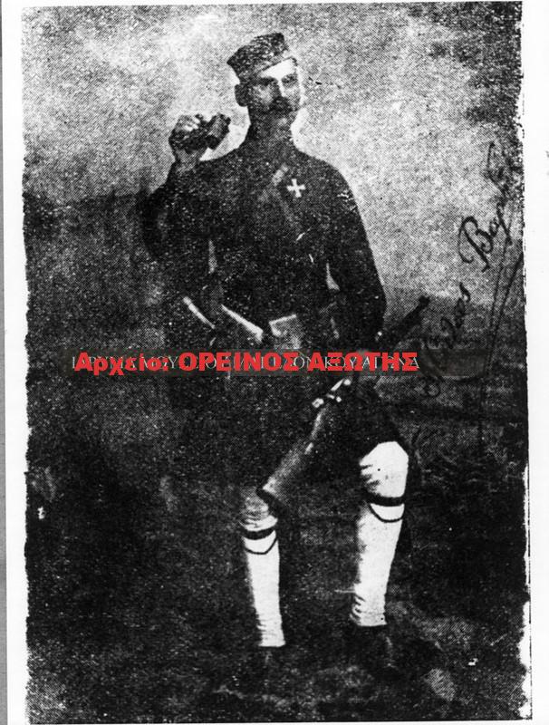 Βαρδής Δημήτριος, Ναξιώτης Μακεδονομάχος