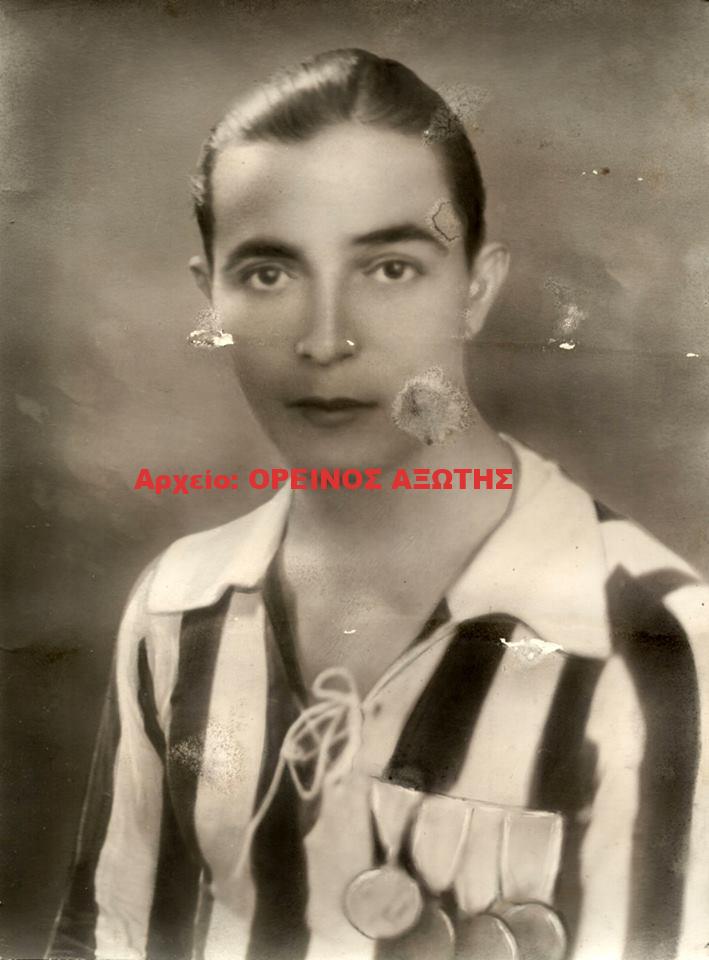 Αναματερός Μιχάλης, ο Απεραθίτης ποδοσφαιριστής του Ολυμπιακού 1935 1940