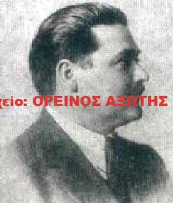 Κοντελιέρης Μιχάλης του Νικολάου