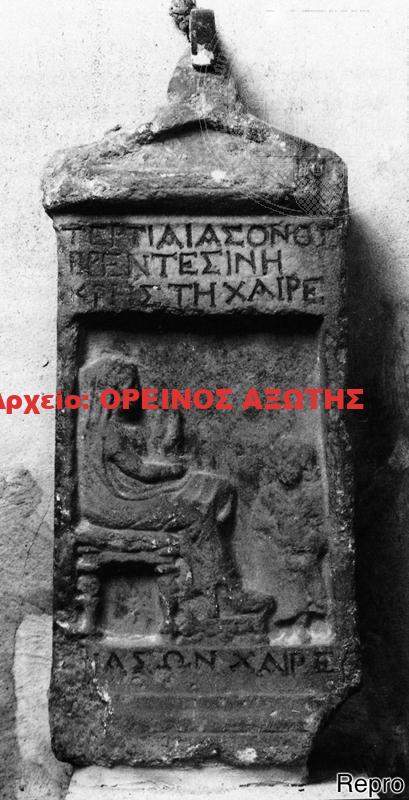 επιτύμβια στήλη