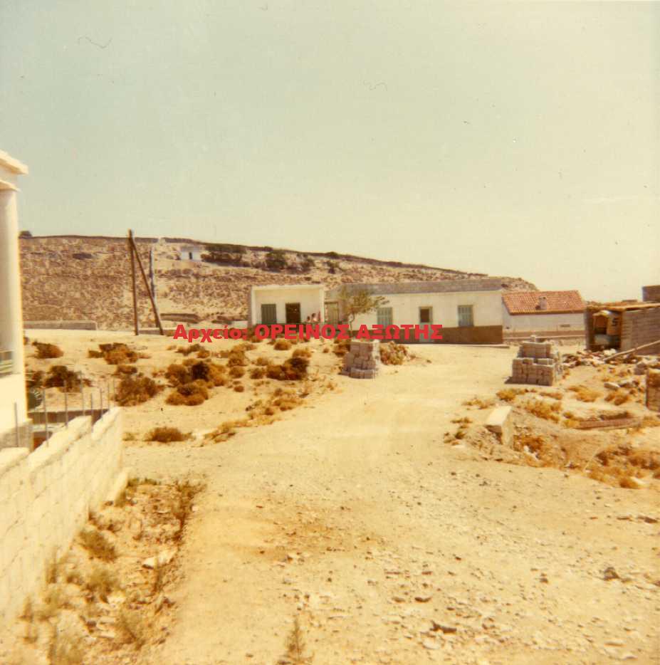 1970 Μουτσούνα