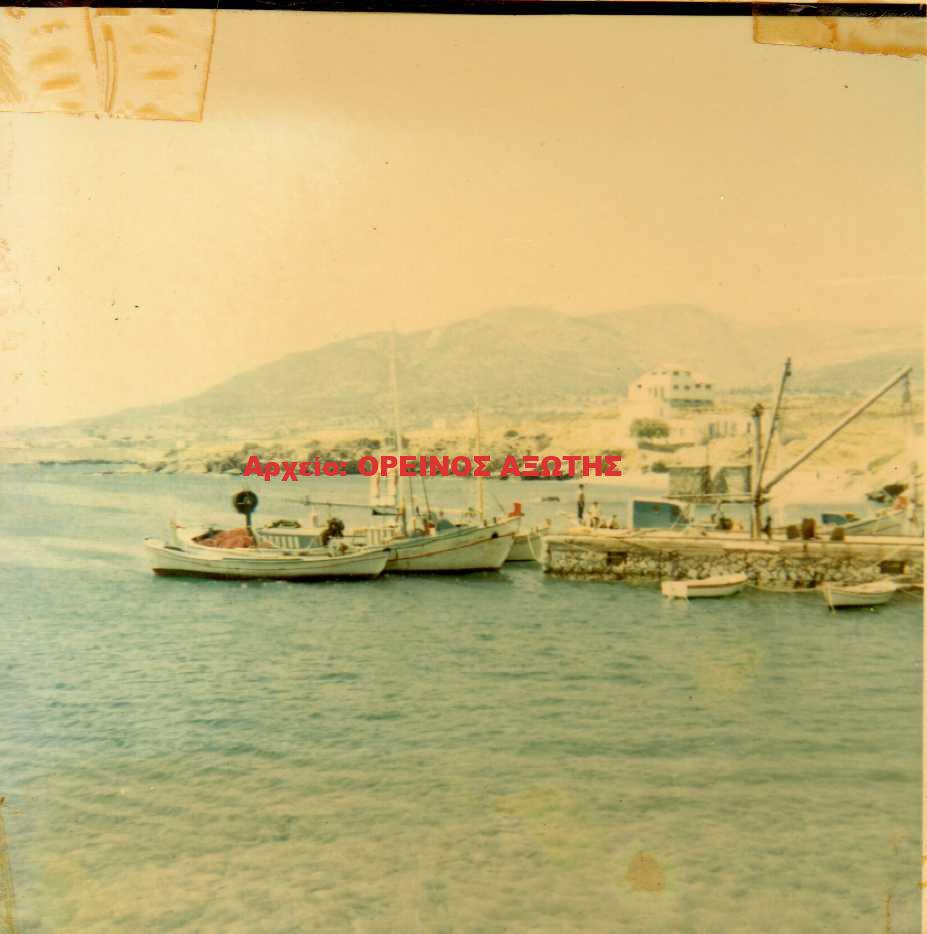 1970 Μουτσούνα