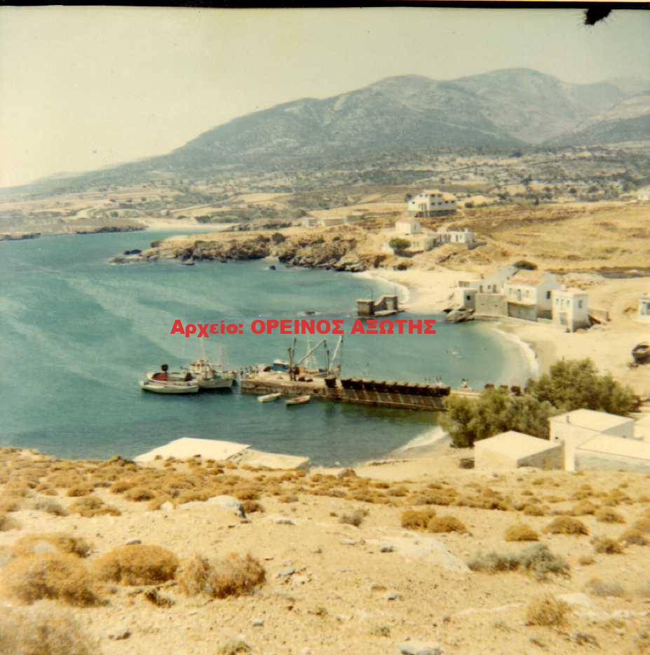 1970 Μουτσούνα