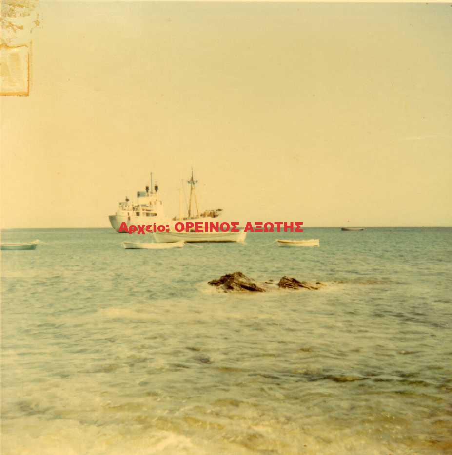 1970 Μουτσούνα