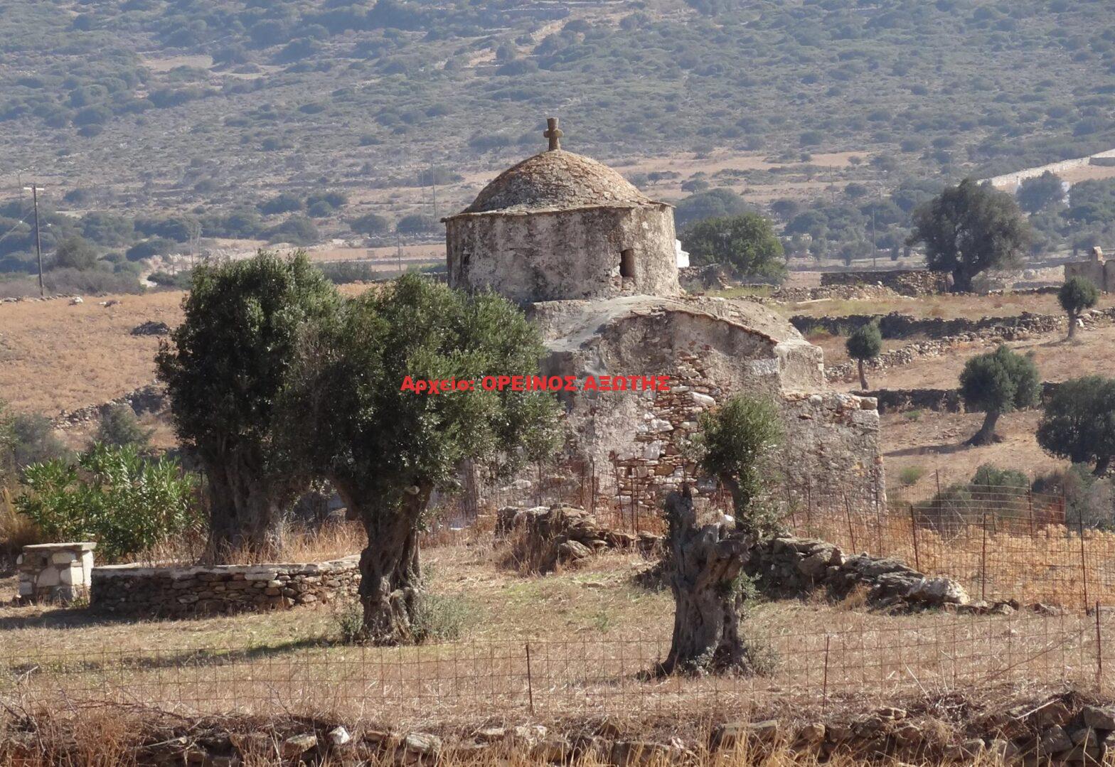 Μεταμόρφωση του Σωτήρος
