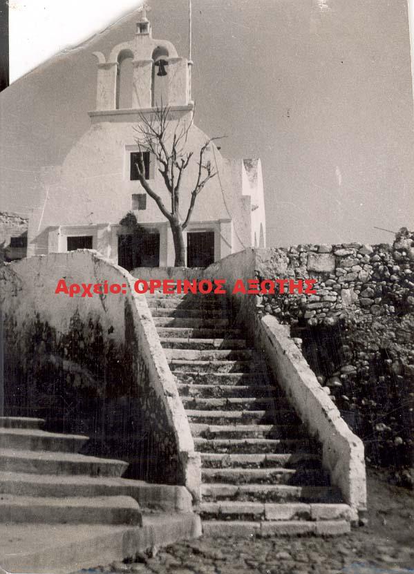 1950 Χώρα