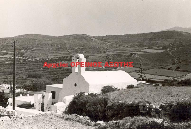 1950 Νάξος