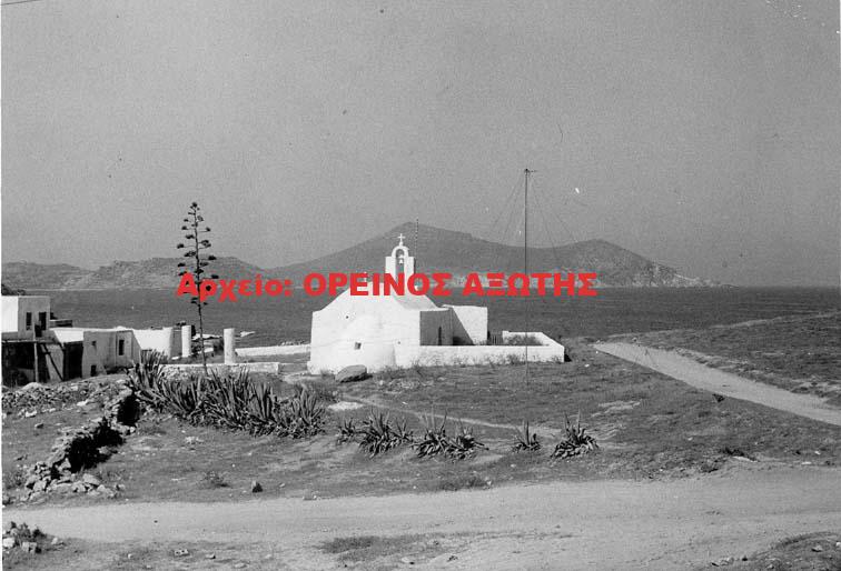 1950 Χώρα