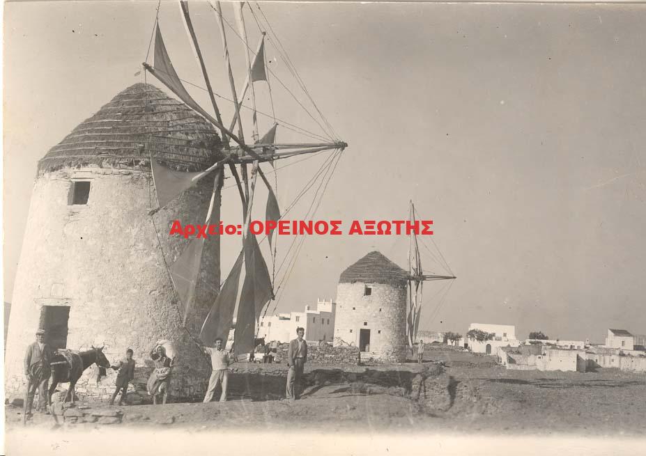 1950 Σαγκρί