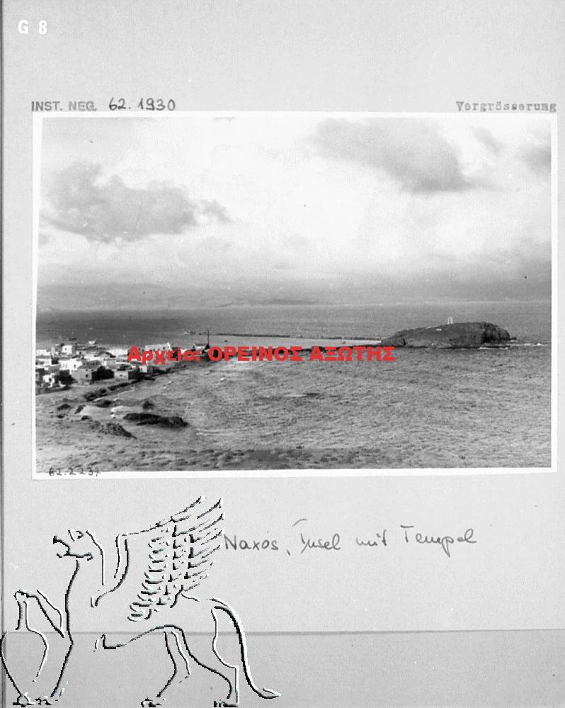 1930 Παλάτια