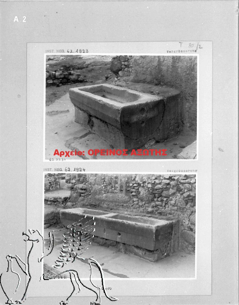 πηγάδι της Αριάδνης στη Χώρα