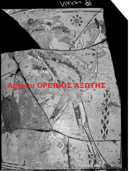θραύσμα από πήλινο αγγείο που βρέθηκε στη Νάξο το 1937