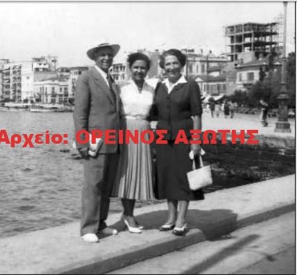 Παραράς Λάμπρος, καθηγητής και γυμνασιάρχης , ένας Ναξιώτης των Βουρλών