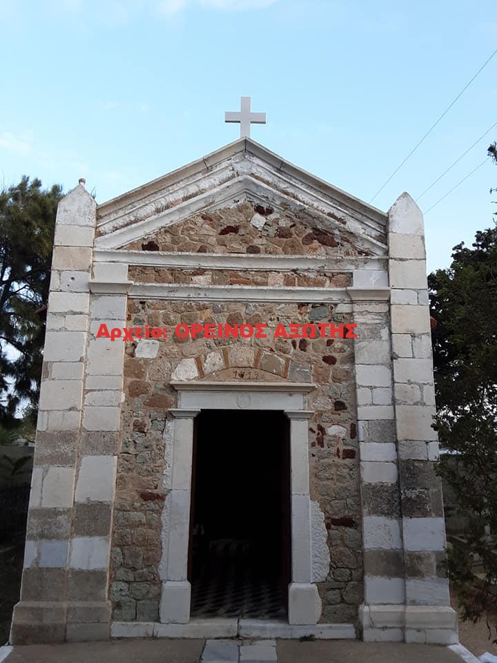 Παναγία του Γάτου