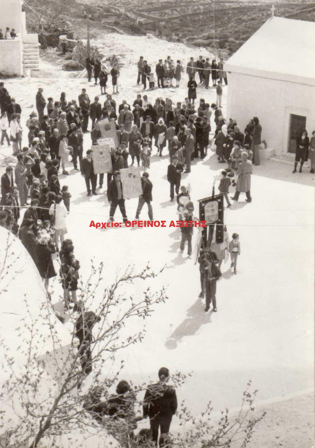 1978 Παναγία Αργοκοιλιώτισσα