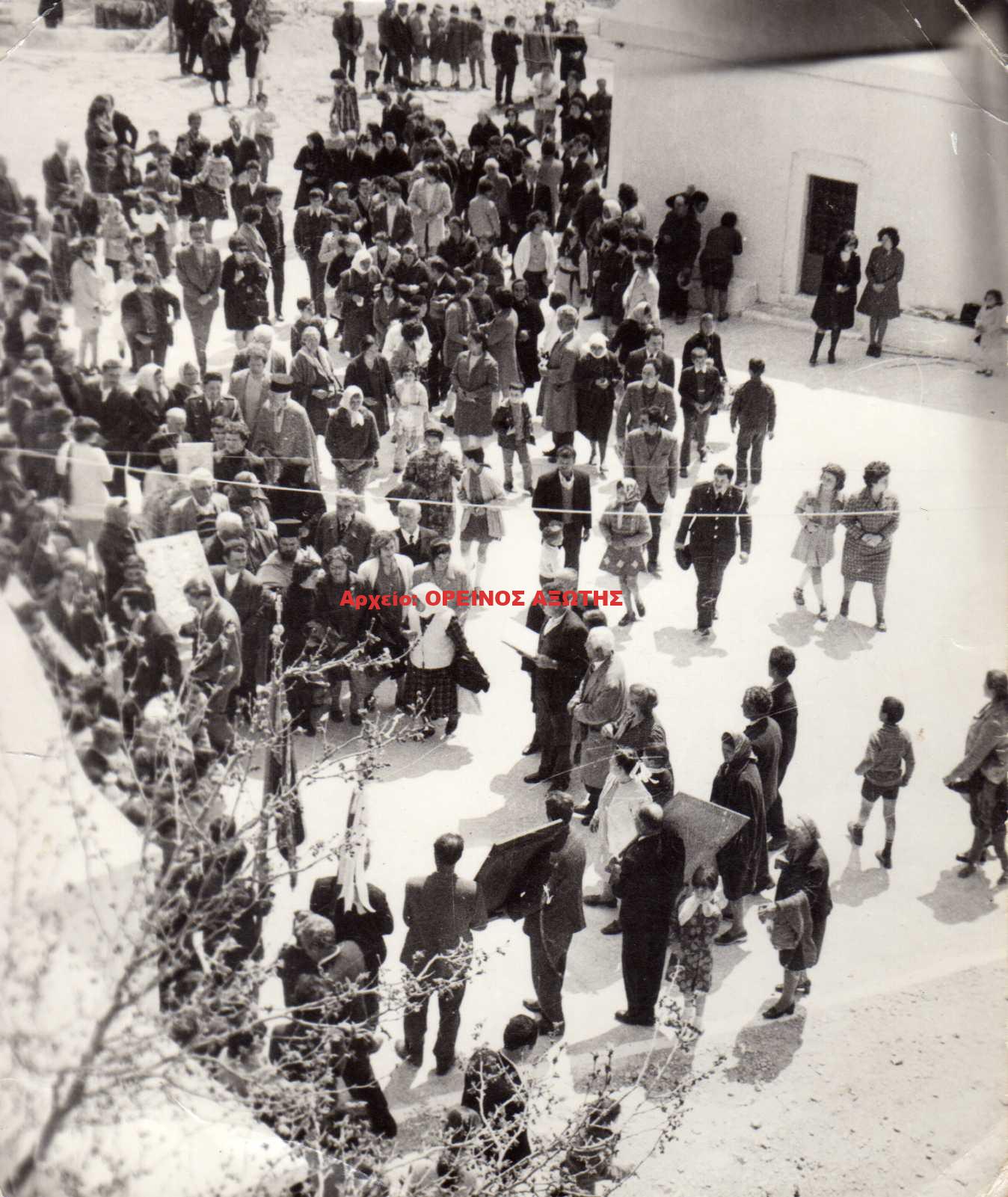 1978 Παναγία Αργοκοιλιώτισσα